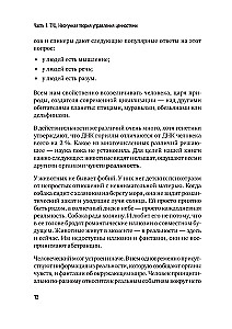 Сами придут, сами купят. Как продать ценность дорого